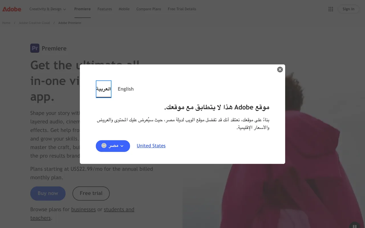 Premiere Pro screenshot