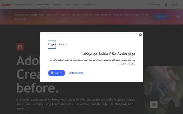 Adobe Firefly preview
