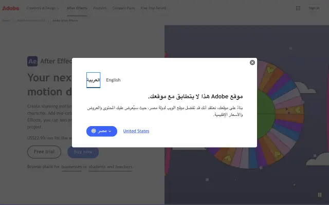 After Effects preview