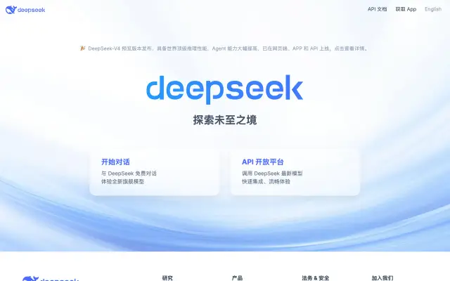 DeepSeek preview