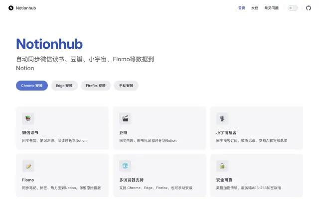 NotionHub preview