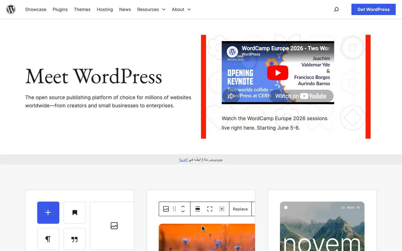 WordPress screenshot